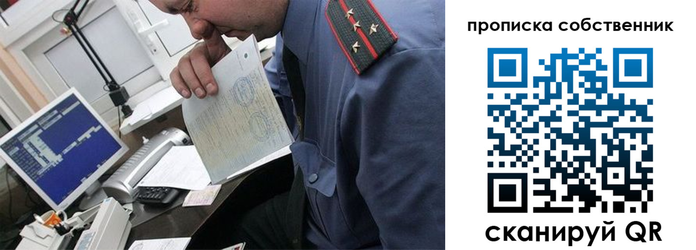 форма 3 в Саяногорске
